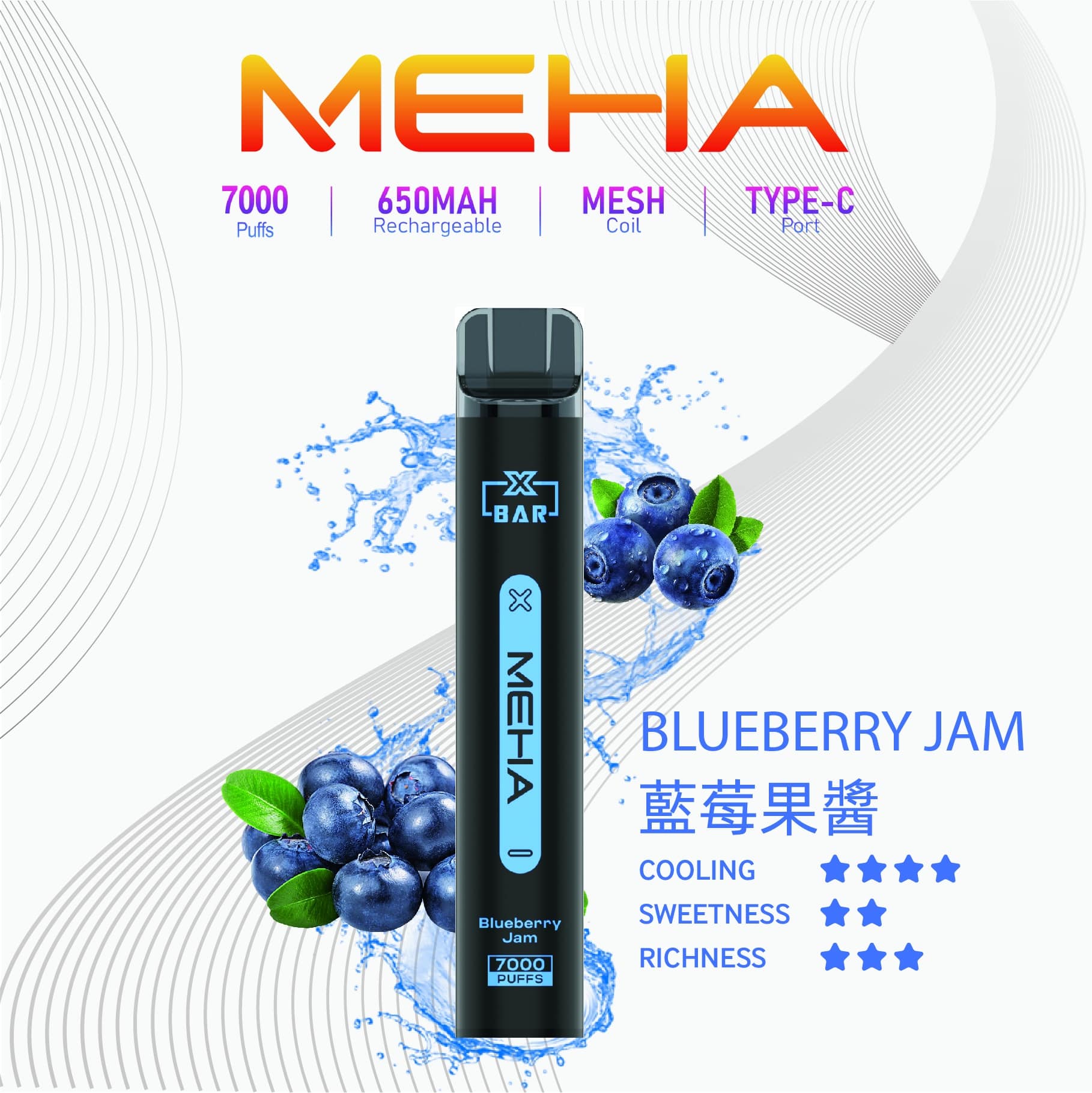 Meha Xbar 魅嗨小黑條 一次性電子煙 7000口｜大容量持久型 台灣現貨供應 - 電子煙潮流商城
