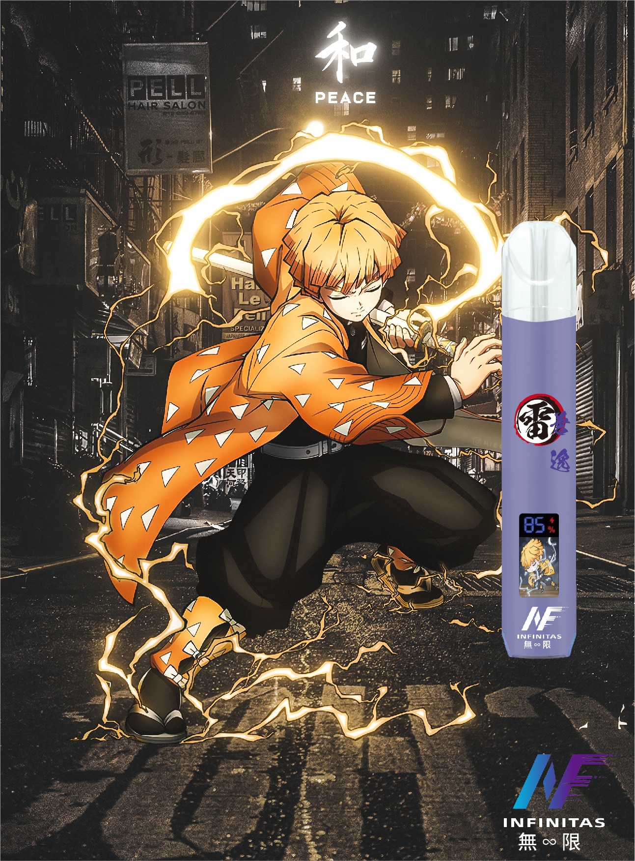 INF无限一代通用主機｜鬼滅之刃聯名電子煙｜多口味相容暢享霧化 - 電子煙潮流商城