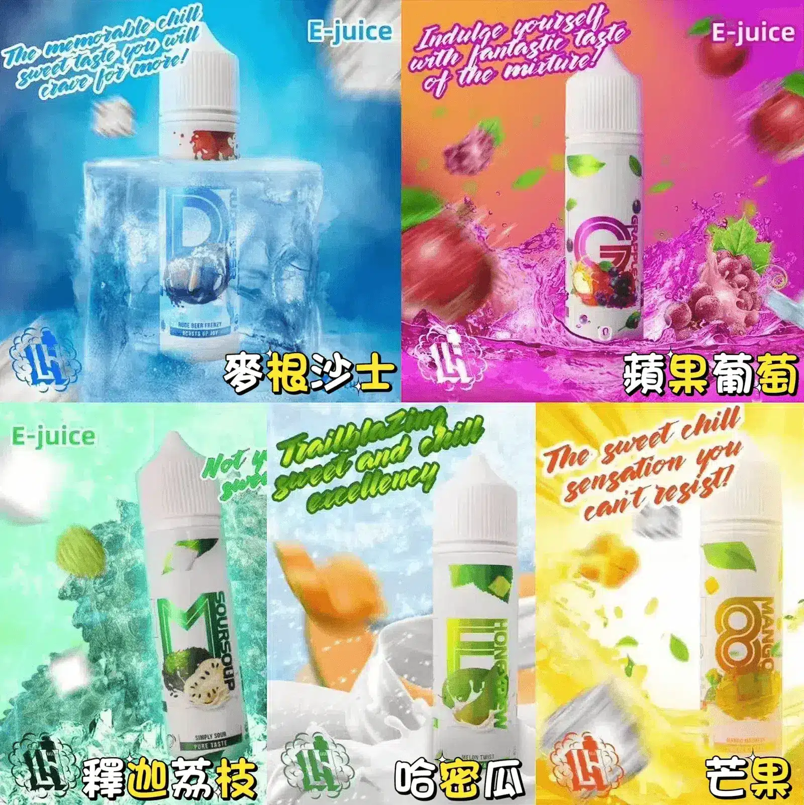 LH VAPEMY 電子煙煙油 30ml/35mg｜多口味可選優惠5送1 - 電子煙潮流商城
