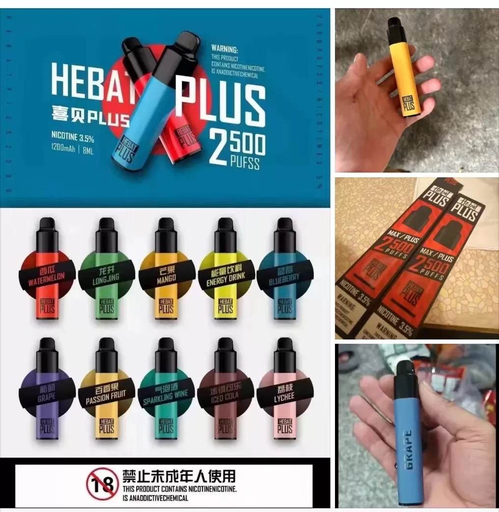 Hebat 喜貝 高品質一次性電子煙 多口味拋棄式設計 - 電子煙潮流商城