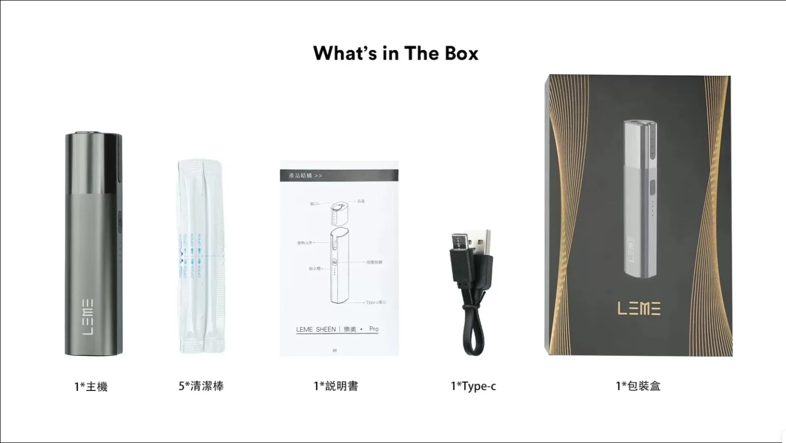 LEME SHEEN 樂美PRO