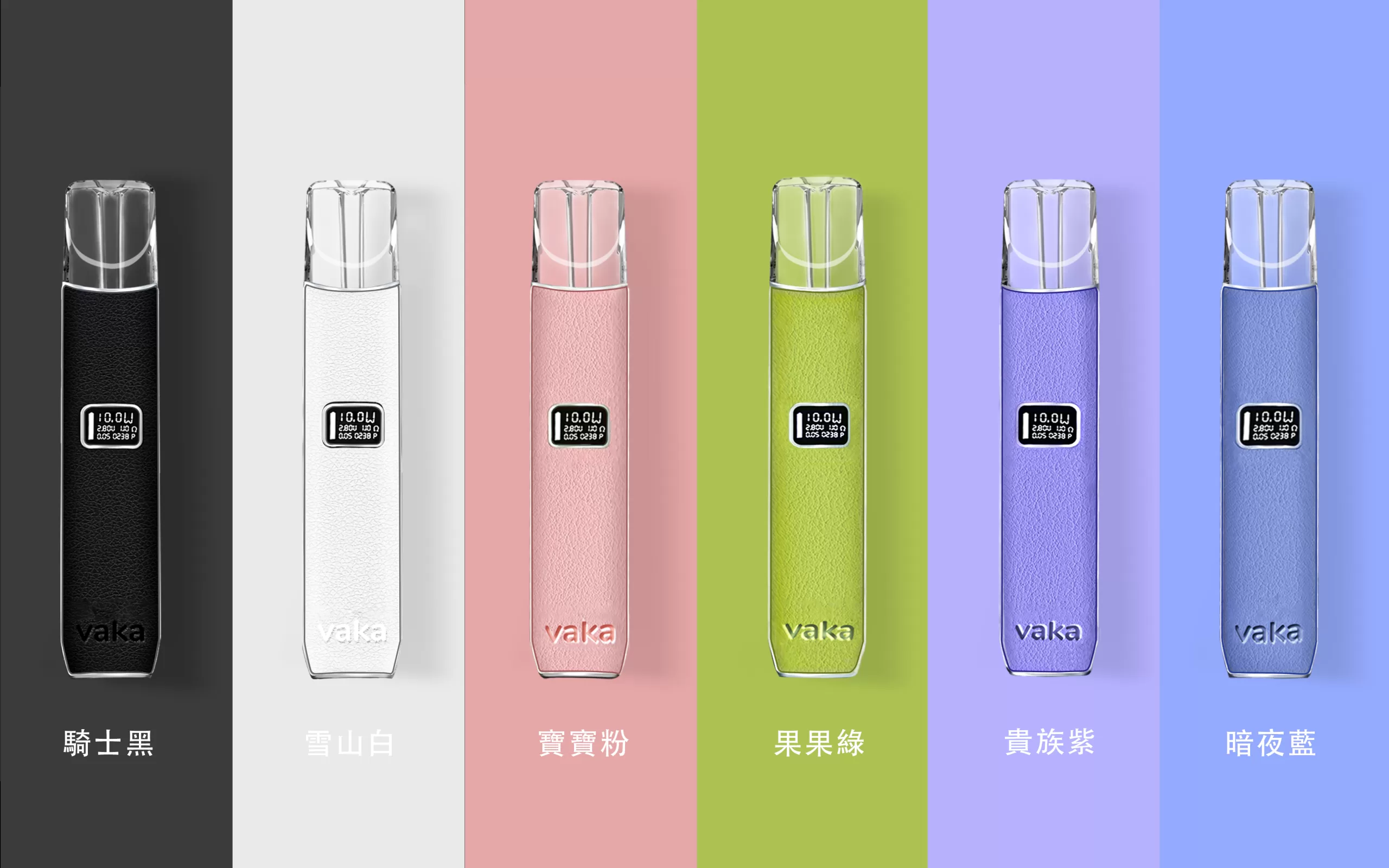 VAKA皮革款電子煙主機｜一代霧化器通配RELX悅刻與SP2S煙彈｜台灣電子煙批發 - 電子煙潮流商城