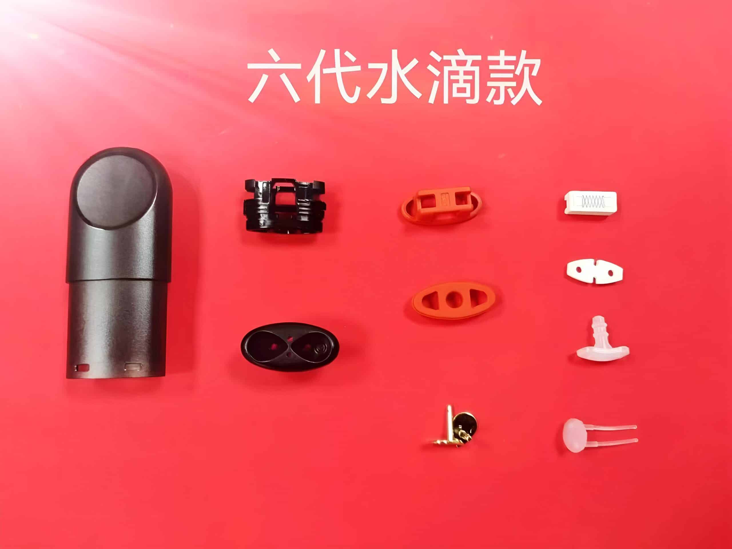 RELX五六代空煙彈