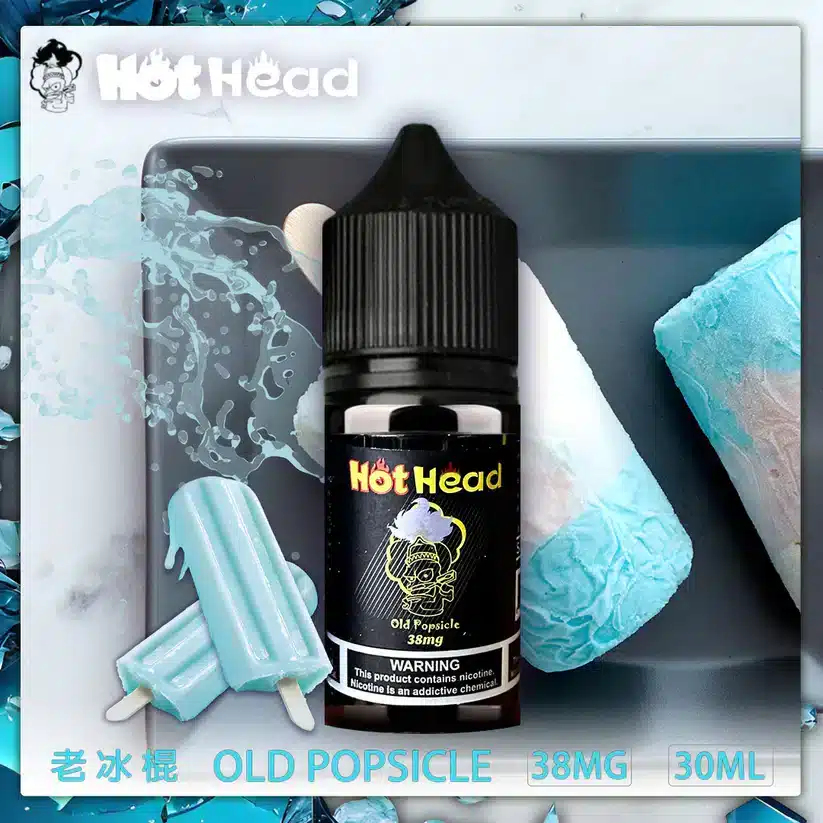Hot Head 暴脾氣全系列煙油30ml/38mg原裝進口｜限時買五送一 - 電子煙潮流商城