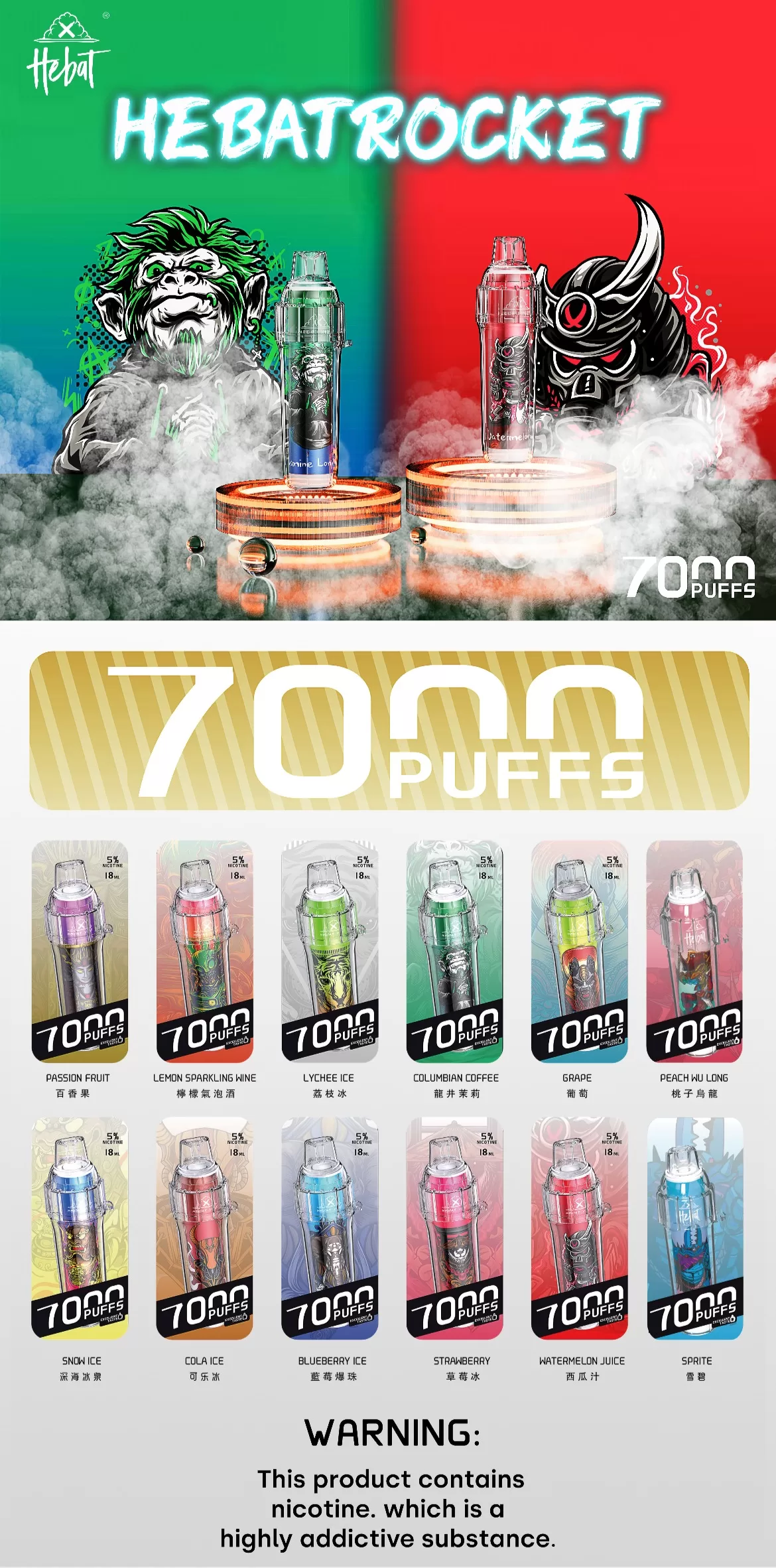 Hebat BOOM 7000 Puffs 一次性Vape 喜貝電子煙