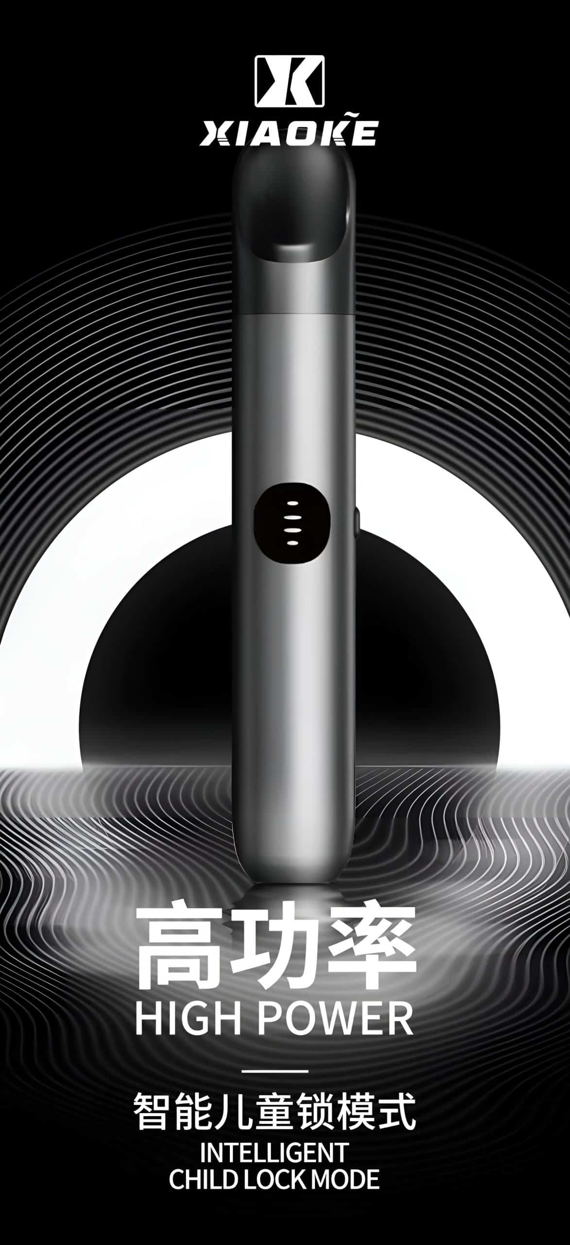 XIAOKE梟客6代電子煙主機