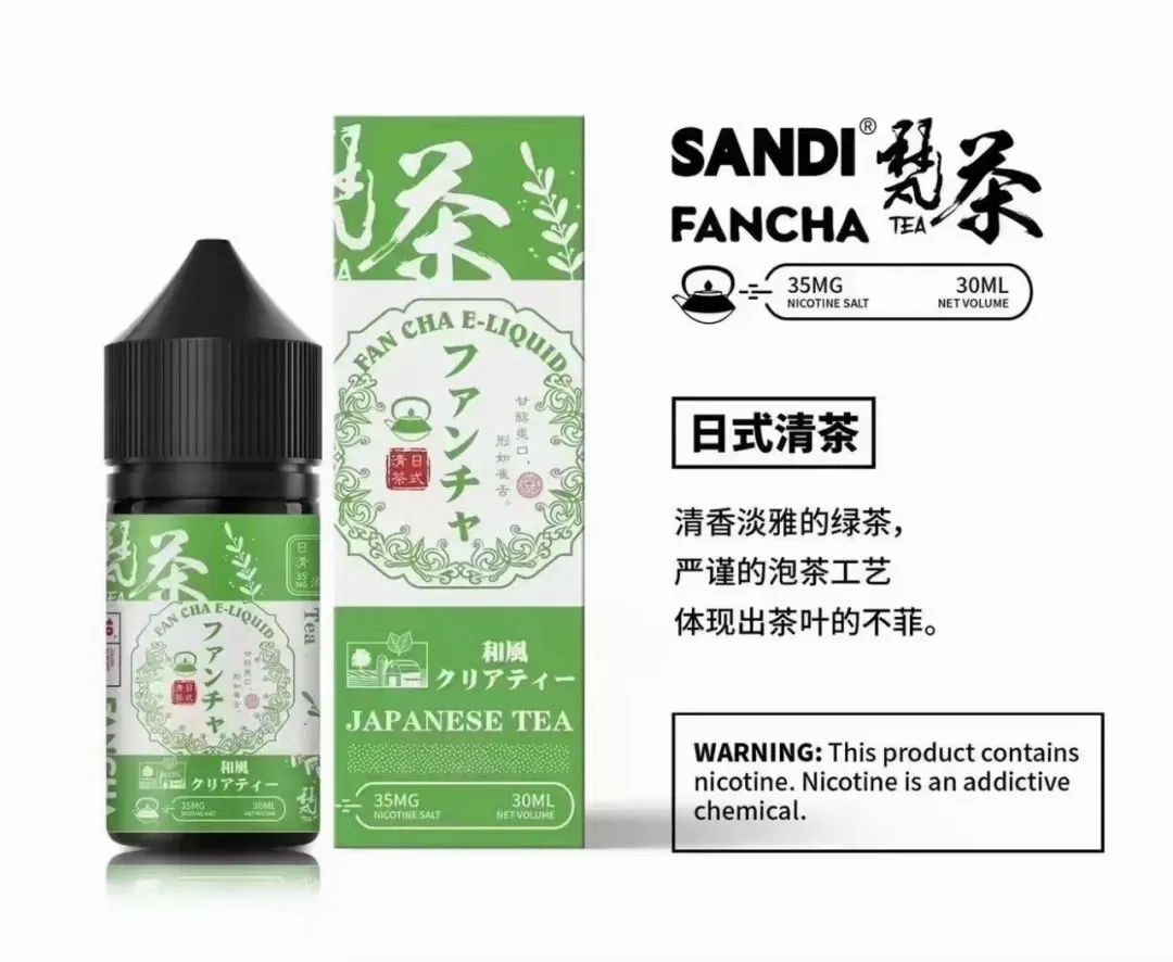 SANDI FANCHA日本梵茶煙油 30ML/35MG【買五送一】 - 電子煙潮流商城