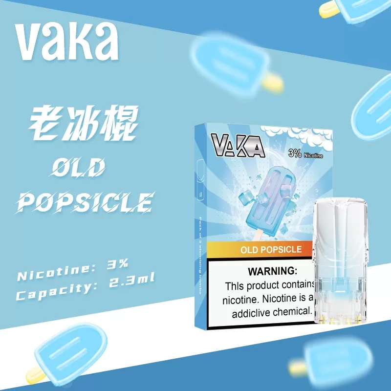 VAKA 一代七彩發光煙彈｜兼容 SP2S・RELX 悅刻一代主機｜台灣批發・711到付 - 電子煙潮流商城