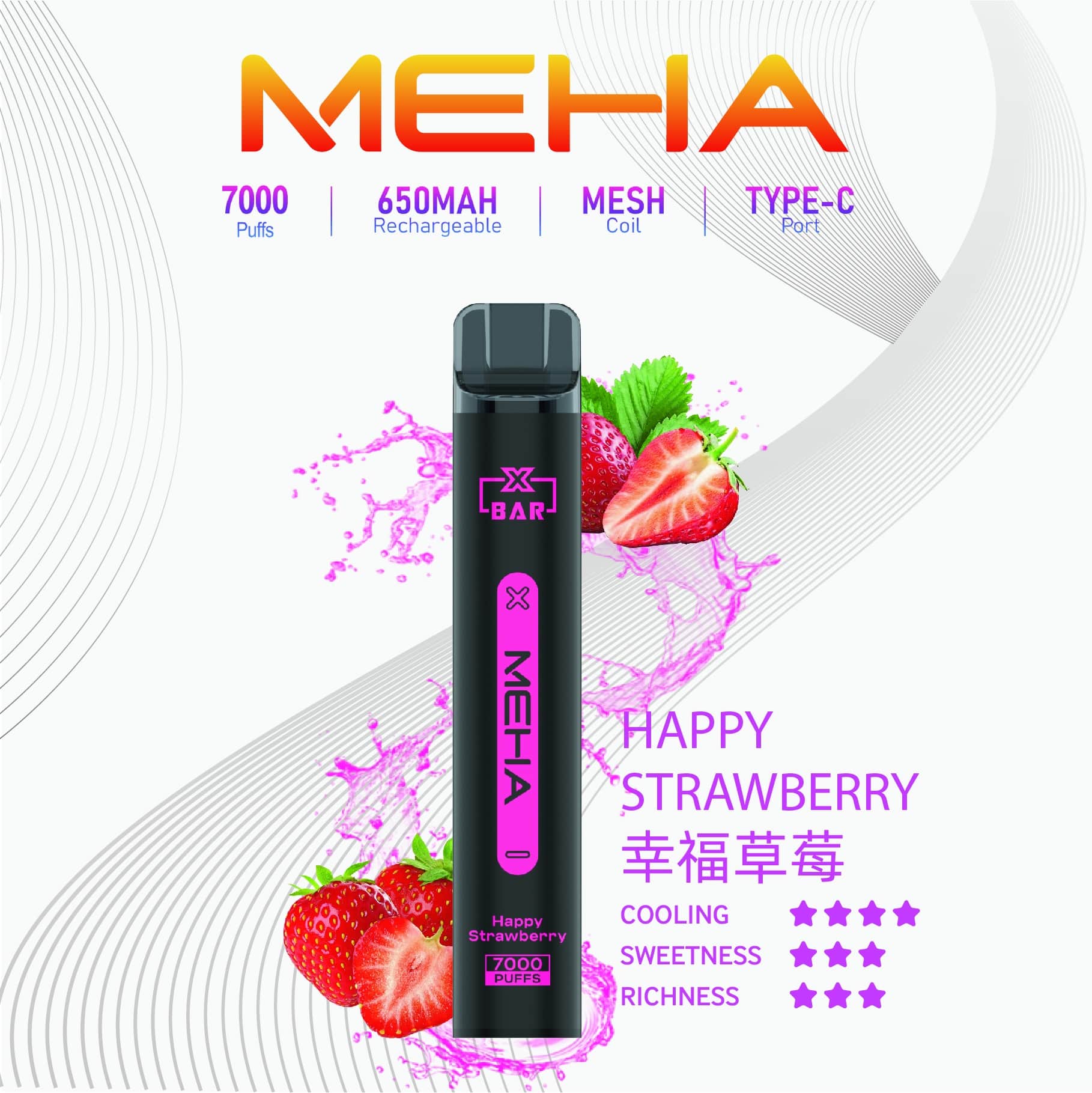 Meha Xbar 魅嗨小黑條 一次性電子煙 7000口｜大容量持久型 台灣現貨供應 - 電子煙潮流商城