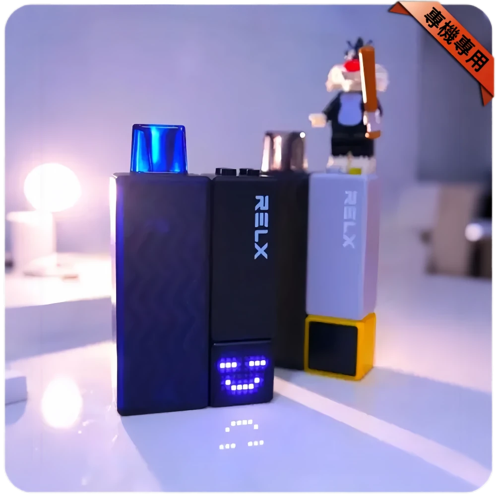 悅刻積木 RELX Creator 22000口 長效續航 專機專用 - 電子煙潮流商城