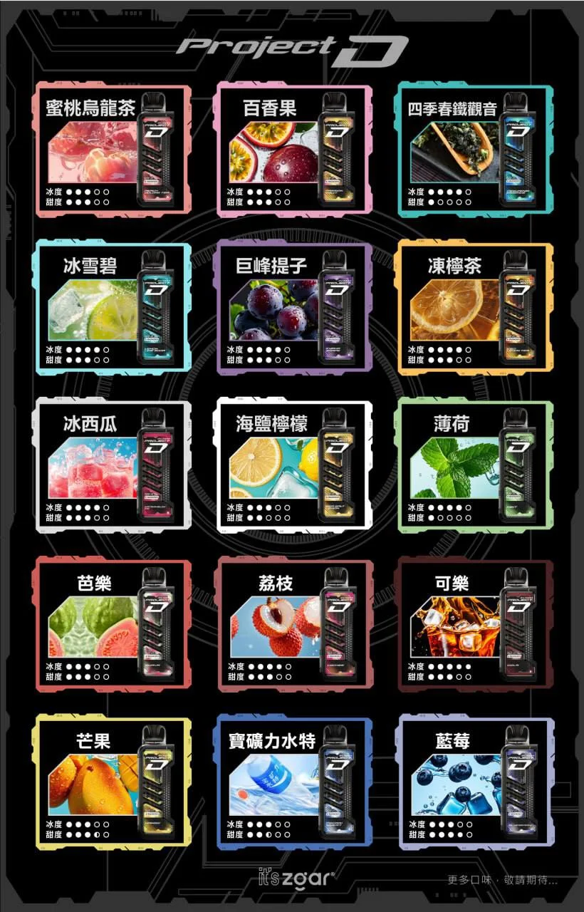 冰熊卡帶 15000口